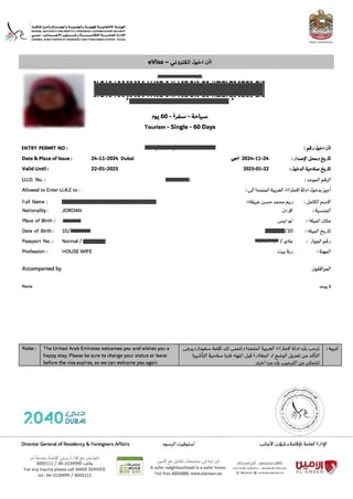 Uae E Visa Sample Uae E Visa Sample