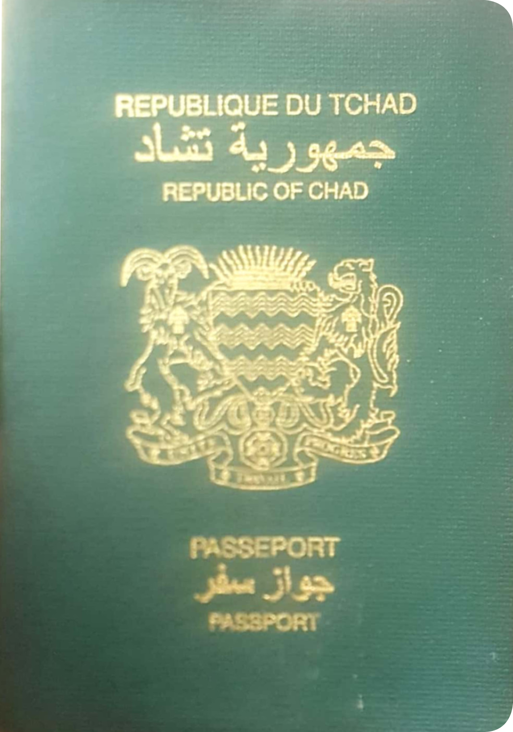 A regular or ordinary Chadian passport - Front side