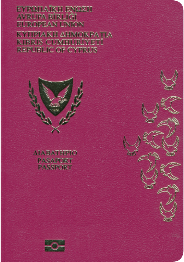 A regular or ordinary Cypriot passport - Front side A regular or ordinary Cypriot passport - Front side