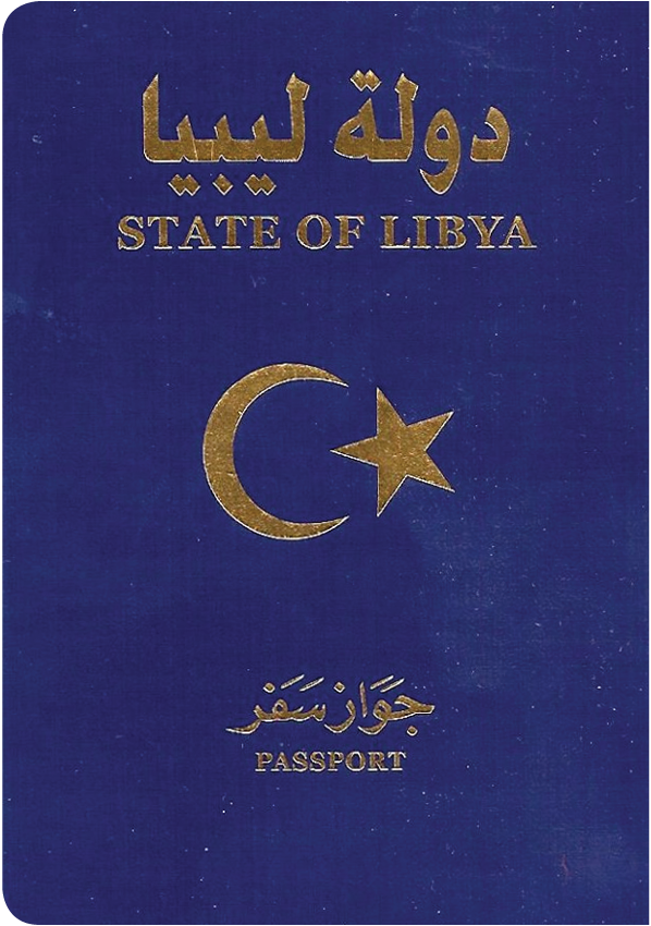 A regular or ordinary Libyan passport - Front side A regular or ordinary Libyan passport - Front side