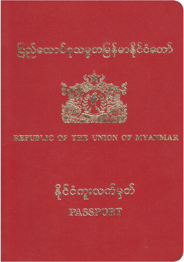 A regular or ordinary myanmar passport - Front side A regular or ordinary myanmar passport - Front side