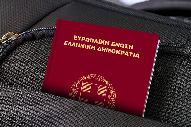 Greek Citizens Eligibility Requirement